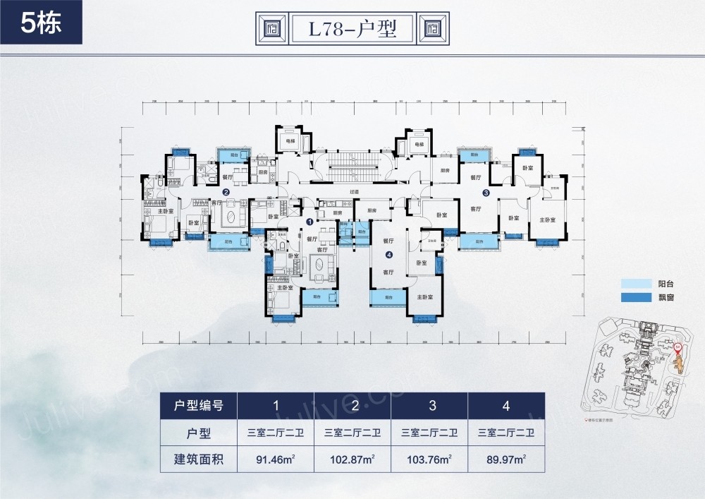 恒大观山学府户型图