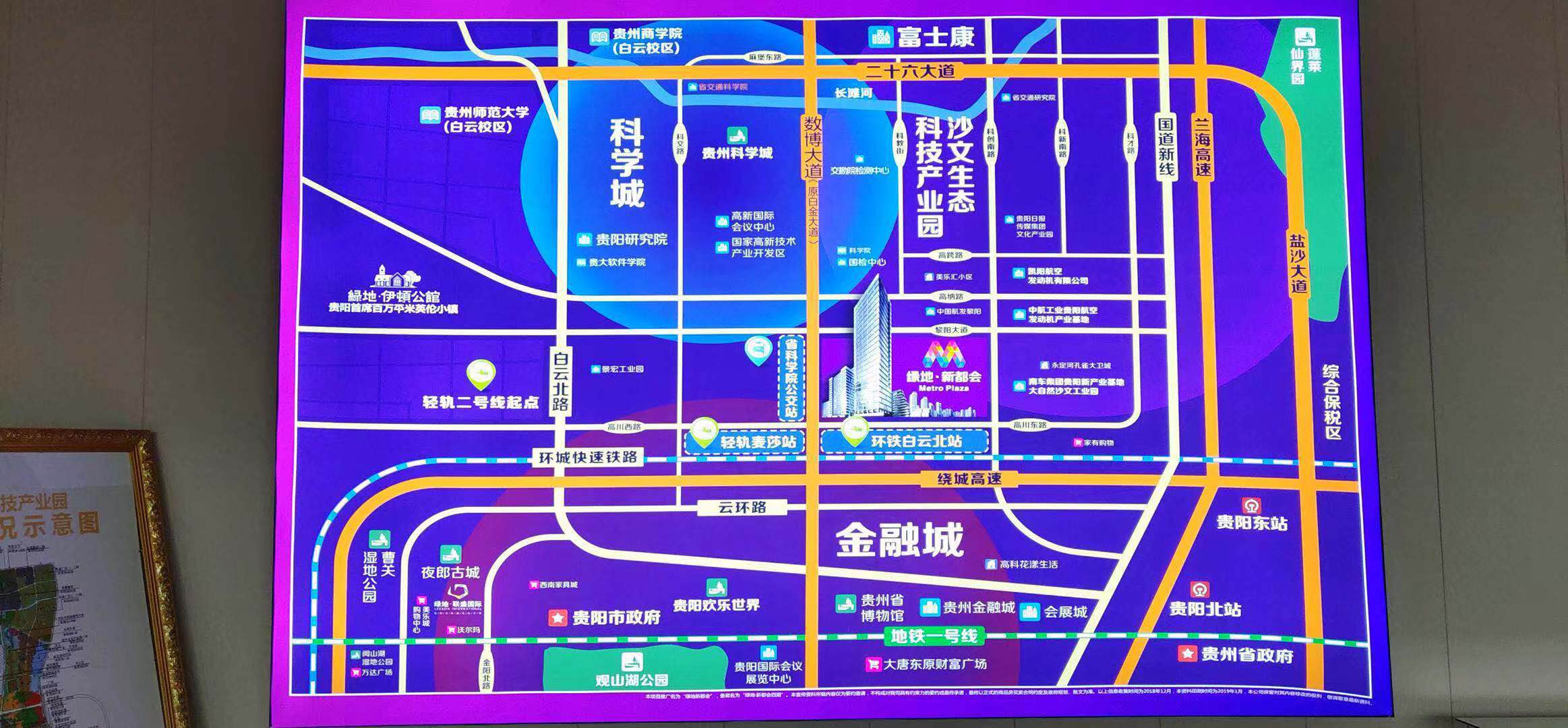 绿地新都会(商铺)区位图