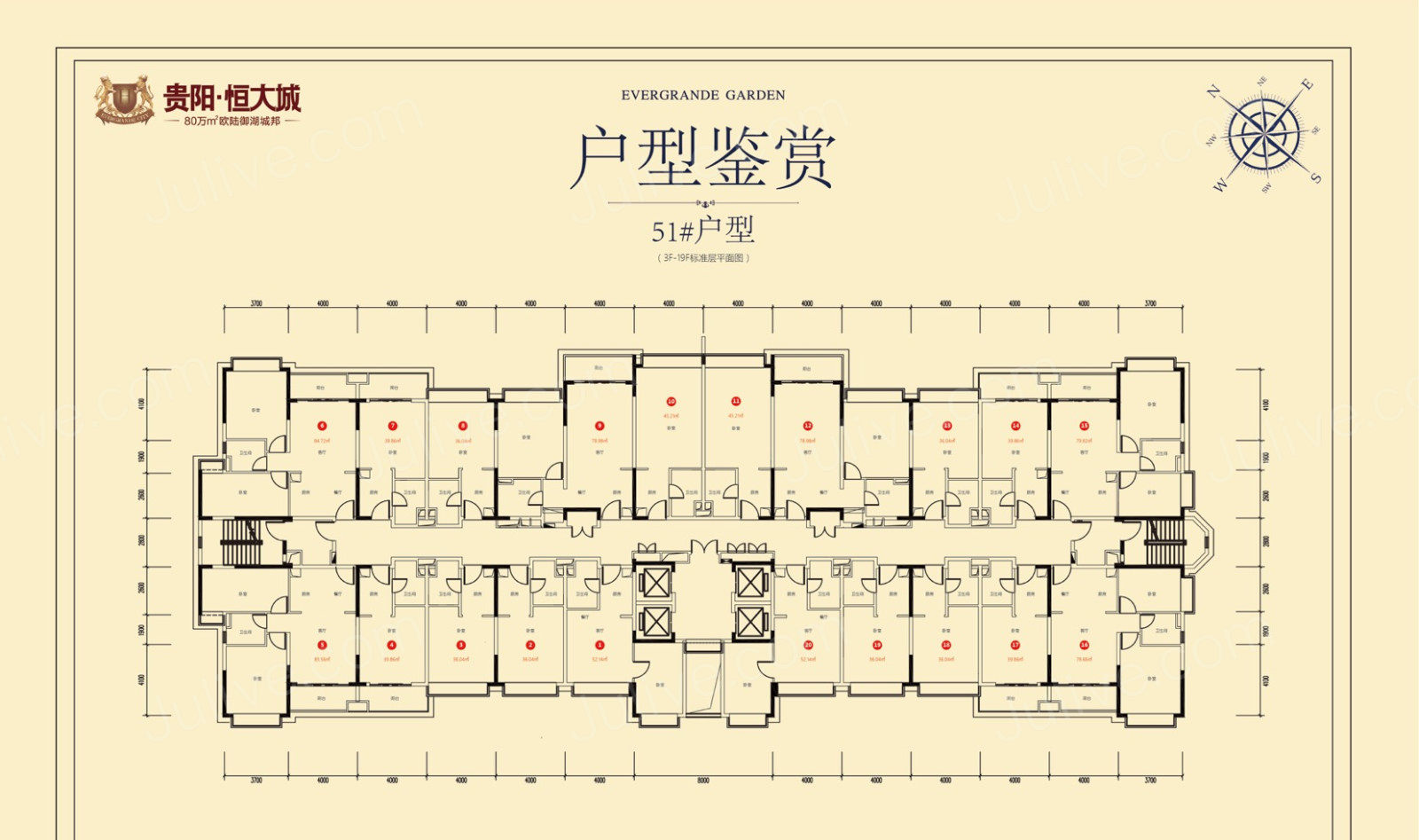 贵阳恒大城公寓户型图