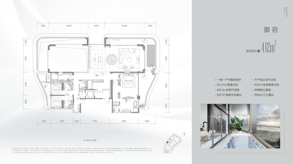 中铁建 铁建城户型图