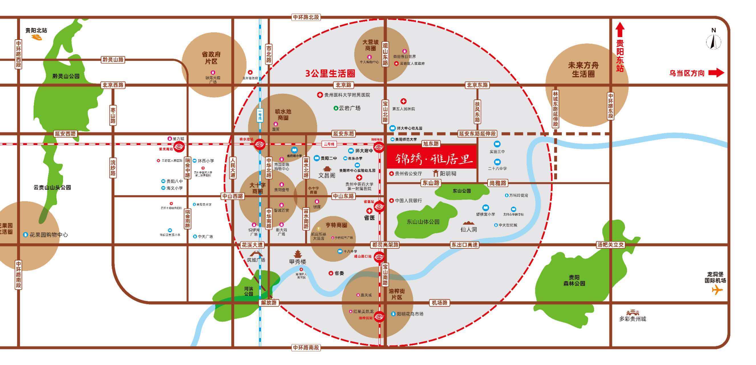 锦绣雅居里样板房