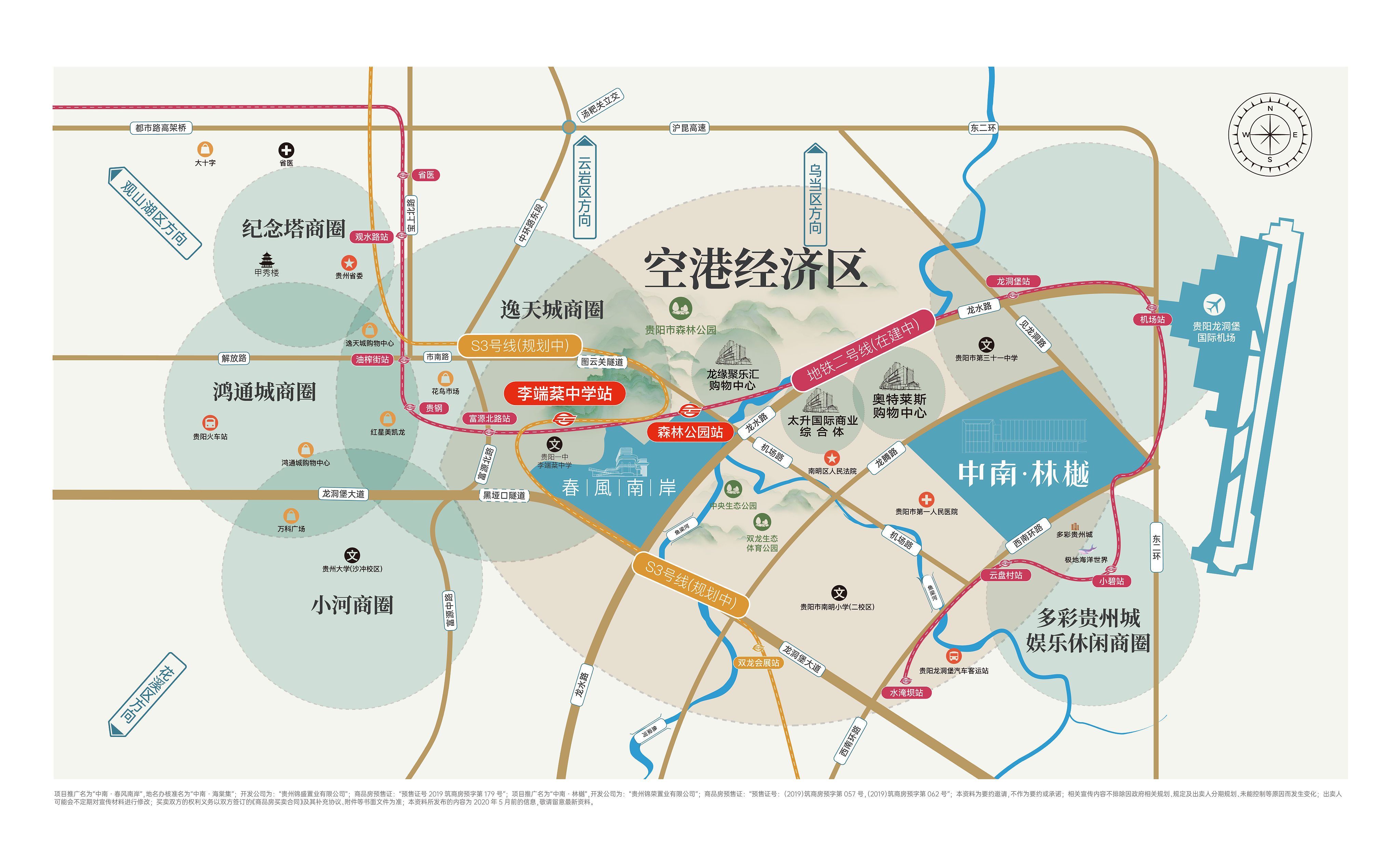 中南林樾区位图